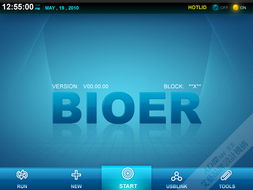 車載導航UI設計與軟件界面設計外包服務 上海艾藝品牌設計機構的專業解決方案