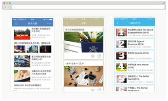 沒有編程、設(shè)計(jì)與開發(fā)經(jīng)驗(yàn)，如何通過外包服務(wù)高效打造一款A(yù)pp